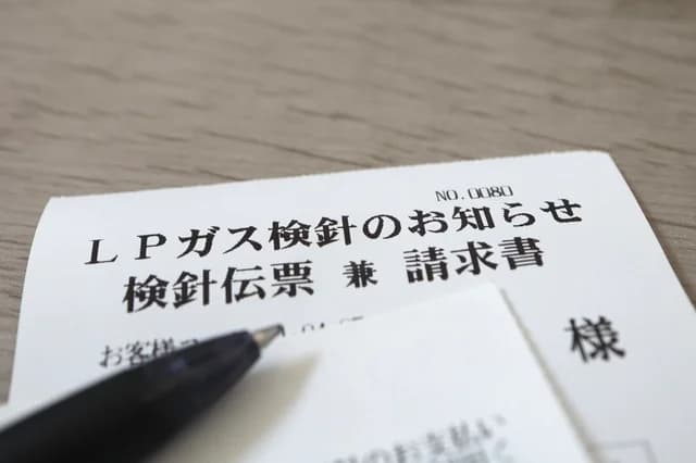 経産省、LPガス業界の商慣行を是正へ 料金表示・計上の新ルール施行
