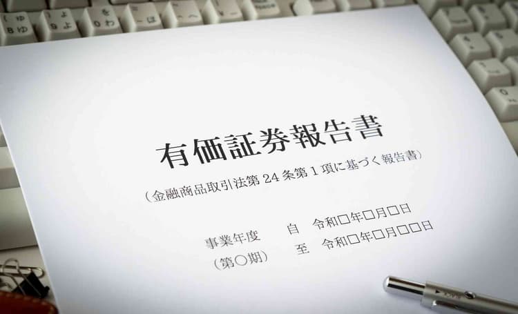 「3年目に効く」サステナビリティ定量開示 実証データが語る企業価値への影響