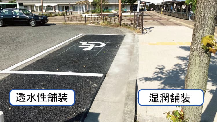 大林組、豪雨と猛暑の影響を軽減する新塗装開発 神戸市の道路で検証