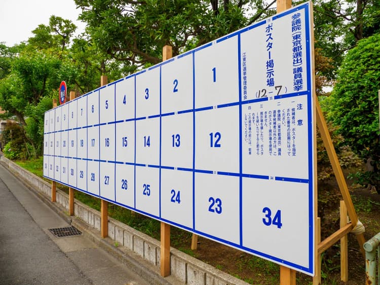 3人に1人が「気候投票者」、気候変動に関心を持ち投票で支持 民間調査
