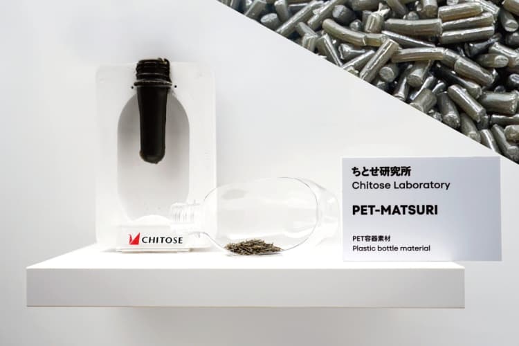 ちとせグループ、微細藻類から100%バイオPET樹脂開発に成功
