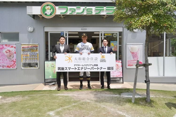 福岡ソフトバンクホークス、筑後のグッツ販売施設に太陽光発電・蓄電池を導入