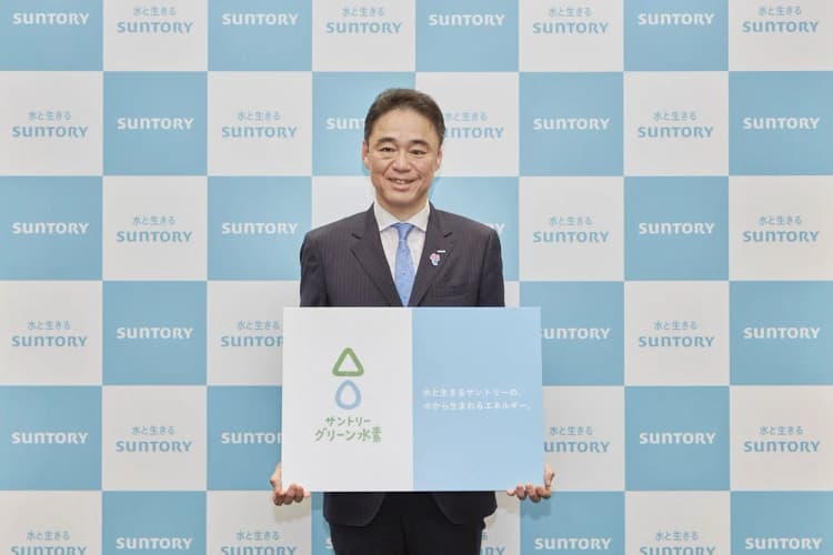 サントリーHD、水素利活用本格化 グリーン水素の製造・販売体制整備