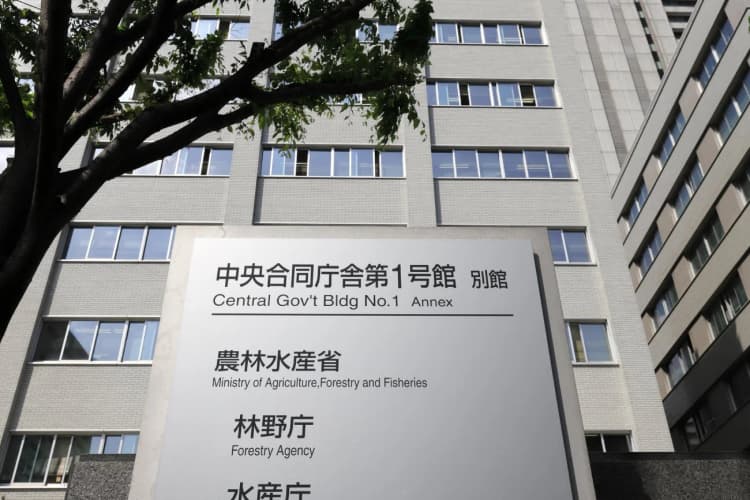 農水省、2025年度「バイオマス産業都市」募集開始