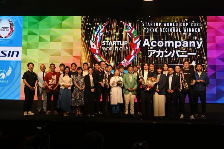 スタートアップW杯2025東京予選、AI×プライバシー企業が優勝