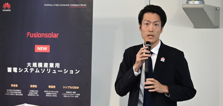 系統用蓄電所の設計・構築における実務ノウハウと最新動向、ファーウェイが解説