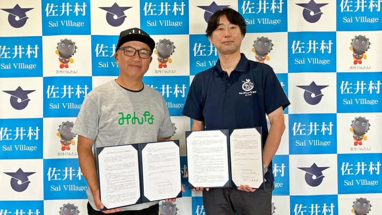 UPDATER、青森県佐井村のGX・SX支援 再エネ供給モデル構築など