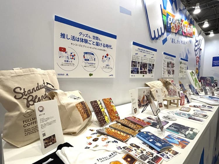 キンコーズと積水化成品、「使い捨て」展示パネル資材の再資源化で協業