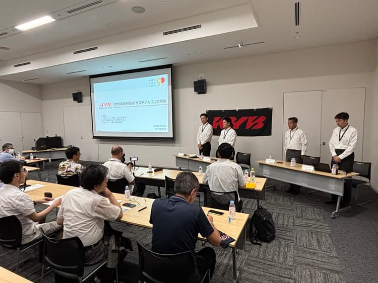 カヤバがサステナブルな「サステナルブ」、2026年量産開始へ