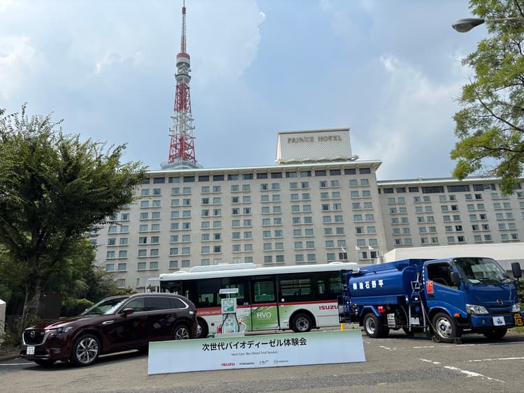 廃食油由来の水素から生まれる燃料「HVO」 マツダとユーグレナらが普及へ実証
