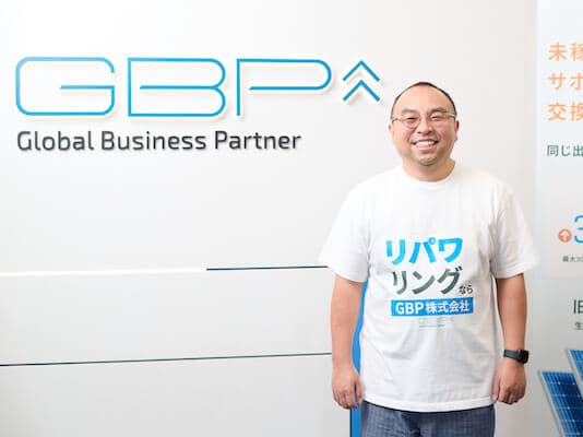 国内の再エネリパワリングは 全て対応 GBP、世界も視野