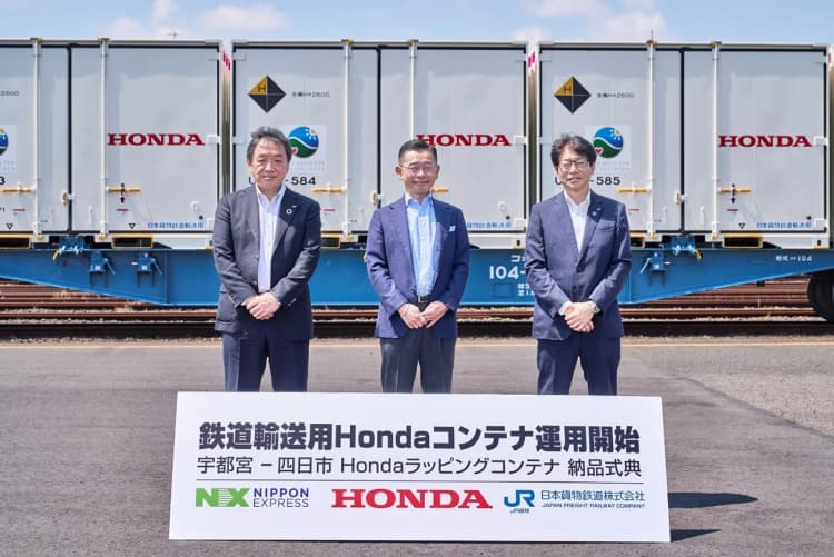 日通とJR貨物、Honda製EVバッテリー輸送で鉄道モーダルシフト