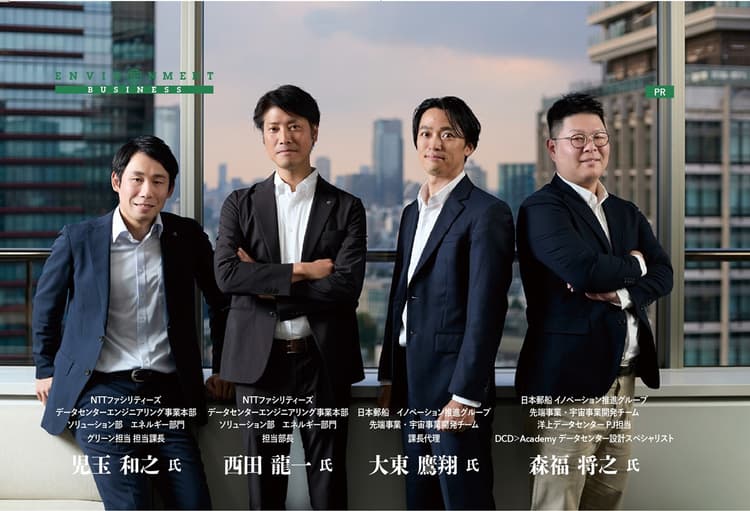 海に浮かぶデータセンター、世界初の実証へ 再エネ100%洋上グリーンDC