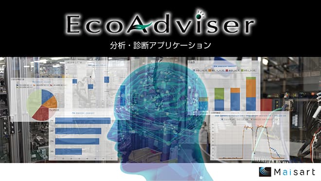 生産性と脱炭素を両立―三菱電機がAIで実現する、新しい工場のカタチとは