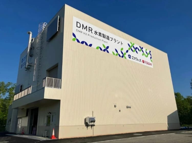 エア・ウォーター、北海道にDMR水素製造プラント完成 未利用メタン活用