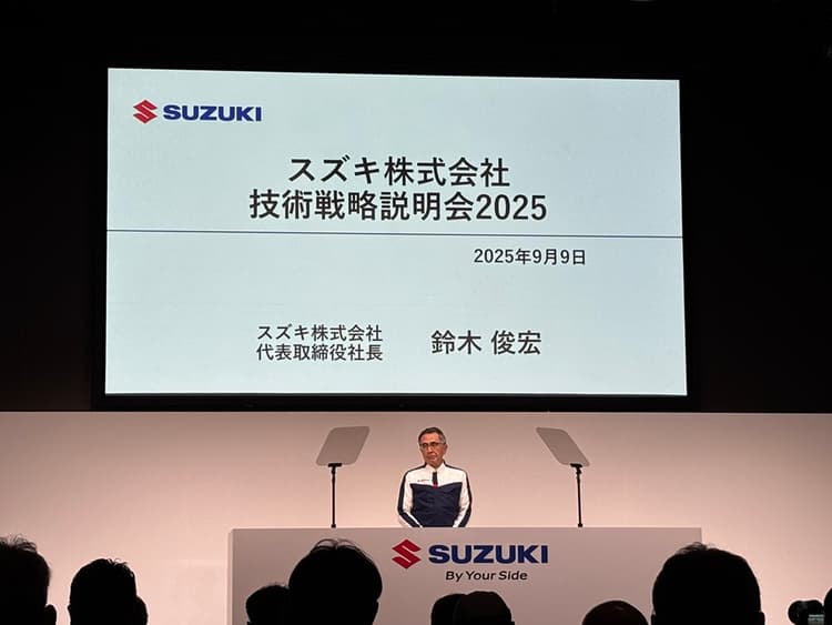 スズキ、10年先を見据えた「ちょうどいい」とは何か?