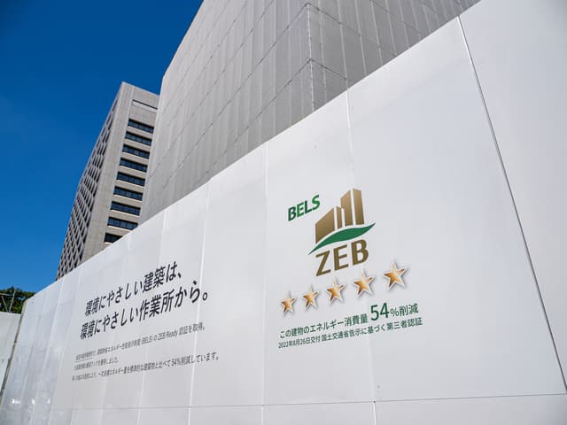 規制と支援措置を一体的に活用 大規模ビルからZEB化を推進