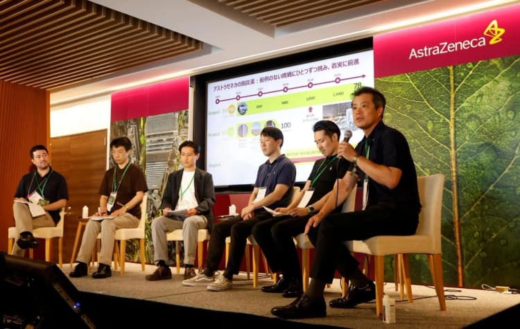 ヘルスケア産業全体での脱炭素化を議論 大阪万博で産官学共創イベント開催
