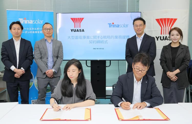 トリナ系、ユアサ商事と大型蓄電事業で連携 今後5年間で500MWh供給へ