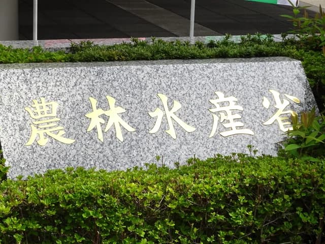 農水省、温暖化が作物に与える影響を調査 水稲の白未熟粒発生が深刻化