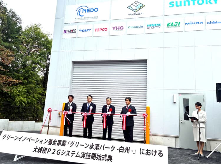 日本最大16MWのグリーン水素設備、サントリー白州工場で稼働 地産地消へ