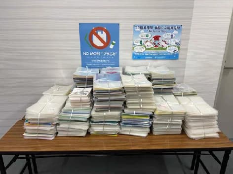 千葉県と地銀3行、使用済みクリアホルダー10万枚以上を回収 再資源化へ