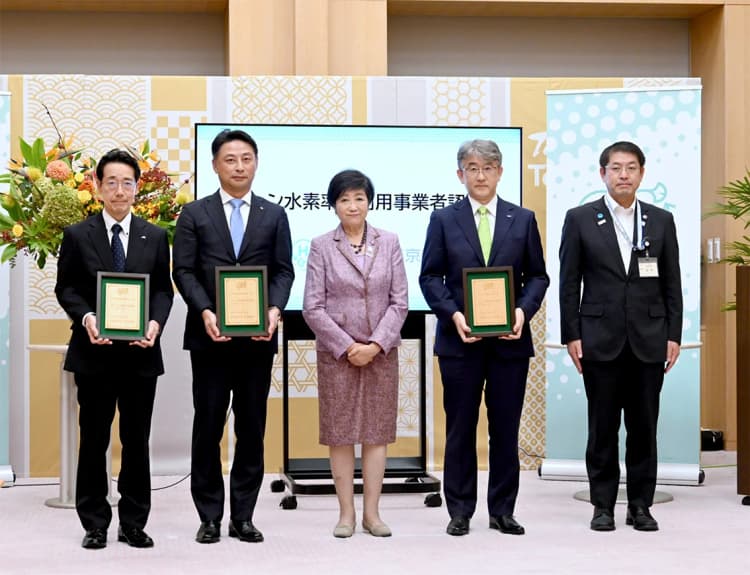 東京都、ブラザー工業など3事業者のグリーン水素の率先利用を認証