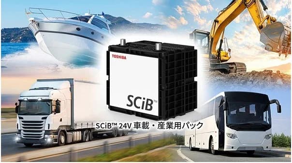 東芝、産業用リチウム電池を製品化 周遊クルーズ船に採用
