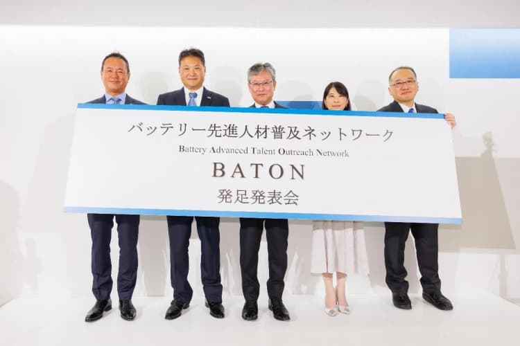 蓄電池専門人材の育成・確保に向け新組織設立 大学生らに教育プログラム提供