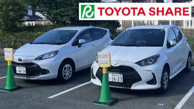 トヨタら、市の公用車を一般利用するカーシェアの実証 ハイブリッド車活用