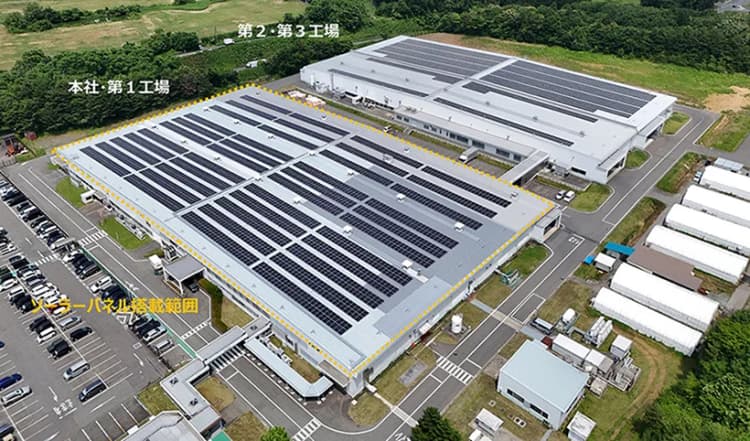 東京センチュリーと京セラ系、アイシン東北に寄付型コーポレートPPA導入