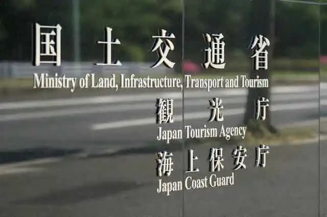 道の駅など歩行者空間に設置可能な路面太陽光発電技術を募集 国交省