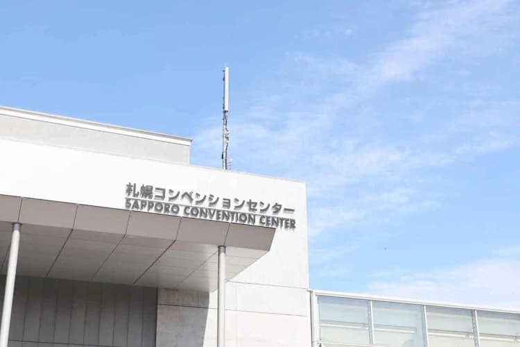札幌コンベンションセンター、「LEED O+M認証」でゴールド取得