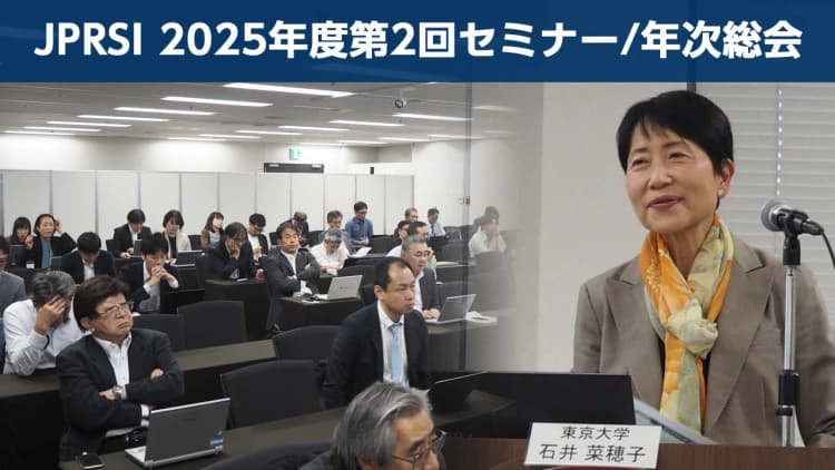 環境省、ASEANでの事業展開を支援 12/16無料セミナー開催