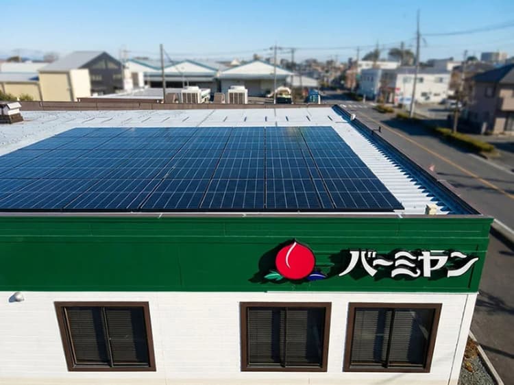 すかいらーくHD、バーミヤンの低圧受電3店舗でオンサイトPPAを導入