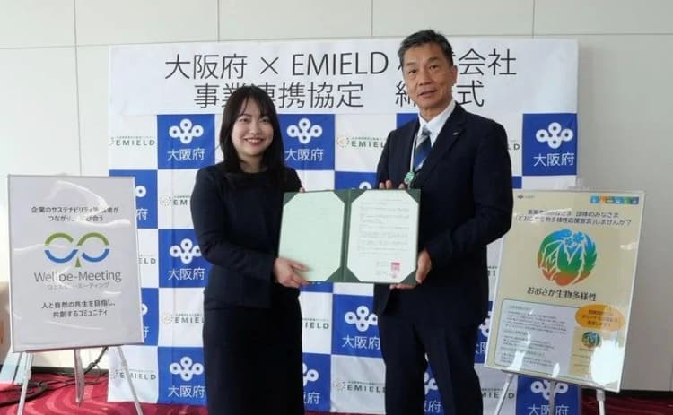 EMIELDと大阪府、府内企業のネイチャーポジティブ経営拡大で連携