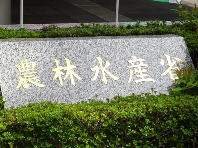 農水省、2025年優れた農業技術10選発表 ダイズによるGHG削減技術等