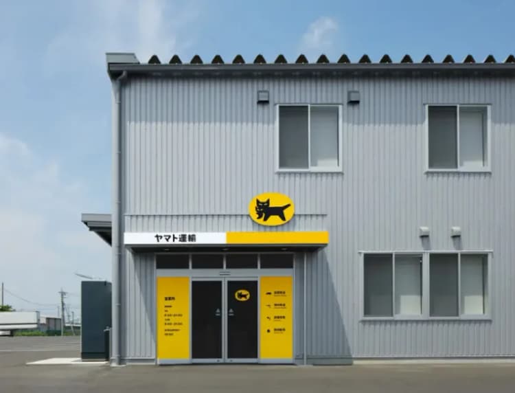 ECOMMITとヤマト運輸、営業所を拠点に「捨てない」資源循環を実証
