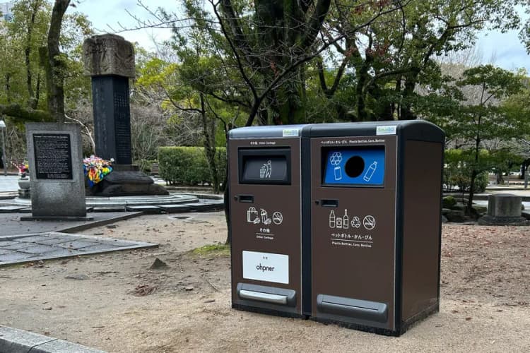 広島・平和記念公園にスマートゴミ箱 オーバーツーリズムの観光地ごみ問題に