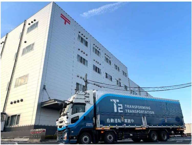 日本郵便とT2、自動運転トラックで単独定期便開始 次世代燃料も試験利用