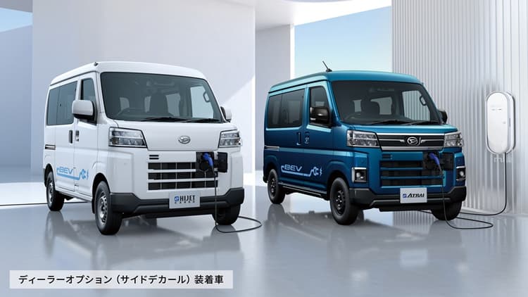 ダイハツが商用EVでトヨタ、スズキと協業 その先にあるEV水平分業とは