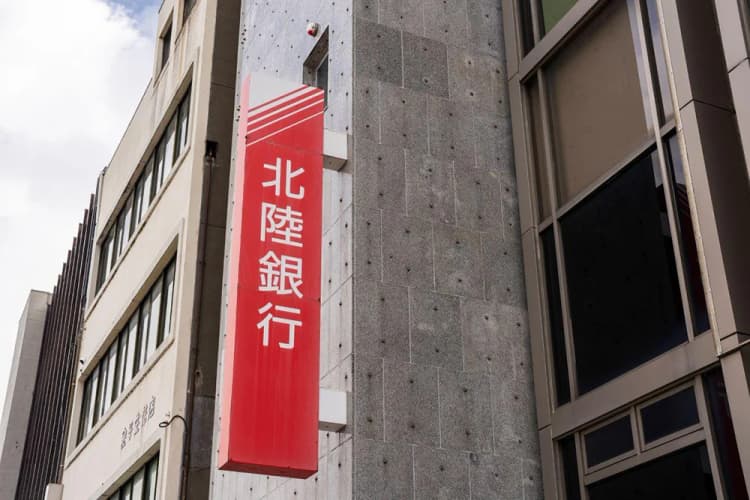 電気料金高騰、電力先物でリスクヘッジ 「地域経済安定に貢献」地銀が初参入
