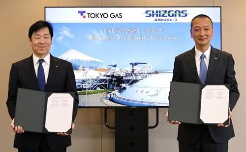 東京ガス、年間30~35万tのLNGを静岡ガスに供給 安定調達を支援