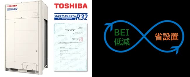 空調業界初「任意評定書」モデル 建物の消費性能を改善へ、日本キャリア