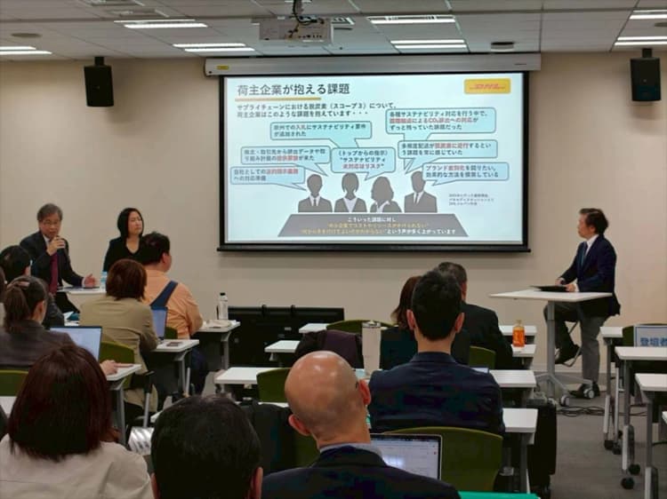 SSBJ開示対象企業が語る「Scope3対策」。その課題と排出量削減方法とは