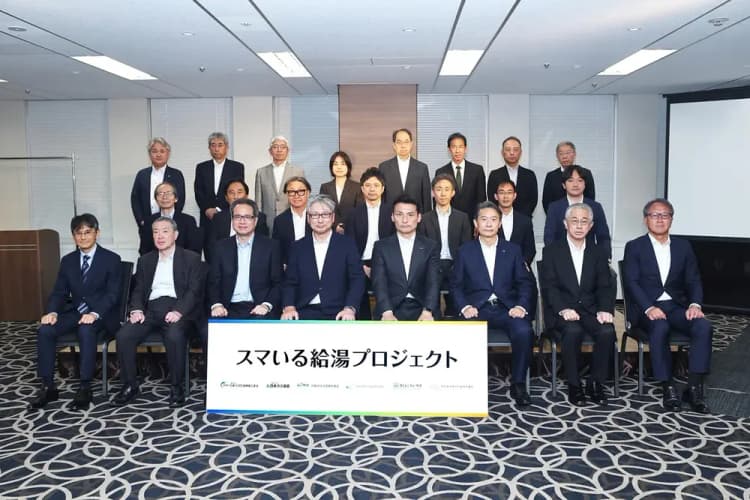 ガス・石油省エネ給湯機の新団体発足 給湯市場は「競争」から「共創」へ