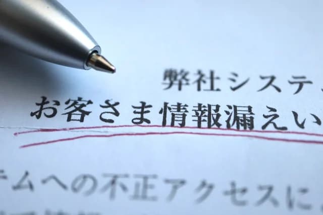 九州電力送配電、1090万口分の顧客情報入りSSD紛失 情報漏洩のおそれ
