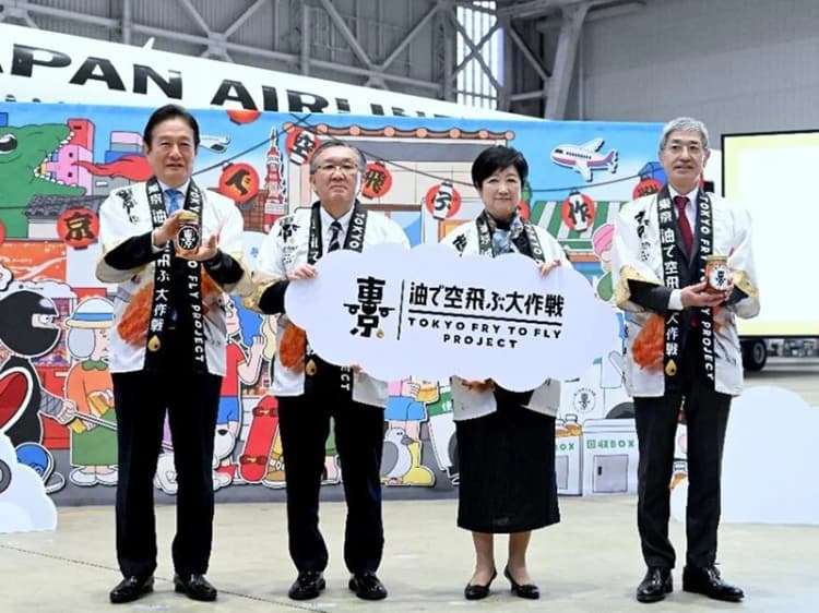 東京都、廃食用油→SAF生産事業で2社採択、回収を促進 吉川油脂など