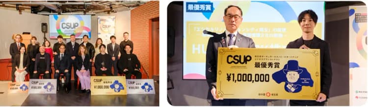 第3回資源循環ビジコン開催、過去には廃棄物削減など選出 埼玉県