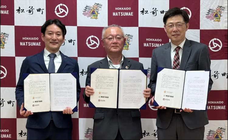 東急不動産、北海道松前町と環境人材育成 Uターン前提の循環モデル構築へ
